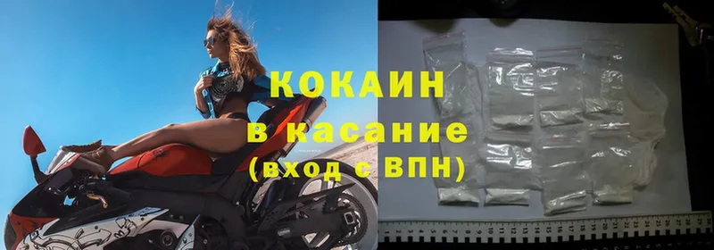 наркошоп  площадка формула  Cocaine Боливия  Артёмовский 